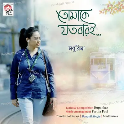 Tomake Jotobaari - Madhurima album cover 