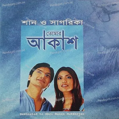 Aaka Baaka Pothe - Shaan album cover 