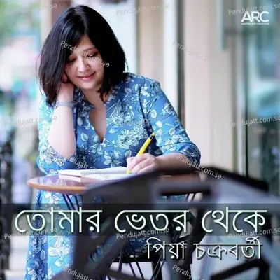 Tomar Bhetor Theke - Piya Chakraborty album cover 