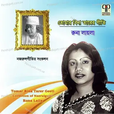 Tomar Bina Tarer Geeti - Runa Laila cover album