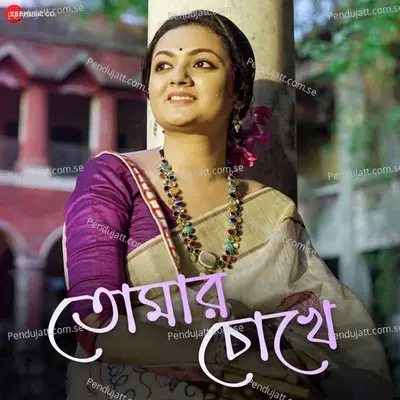 Tomar Chokhe - Mayuri Saha album cover 