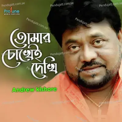 Tomar Cokhei Dekhi - Andrew Kishore album cover 