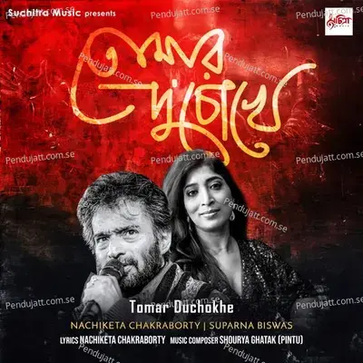 Tomar Duchokhe - Nachiketa album cover 