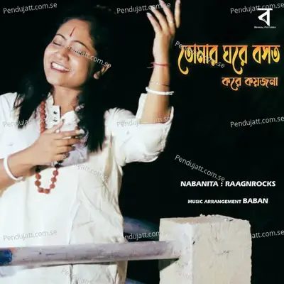 Tomar Ghore Bosot Kore Koyjona - RaagNRocks album cover 