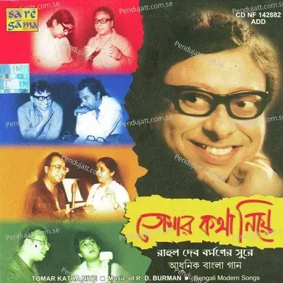 Tomar Katha Niye Ami - R.D. Burman album cover 