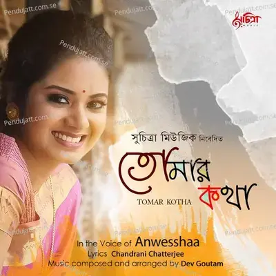 Tomar Kotha - Anwesshaa Dattagupta album cover 