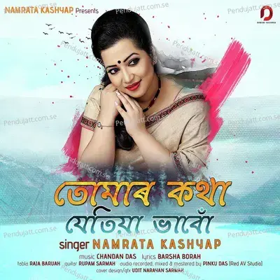 Tomar Kotha Jetia Bhabu - Namrata Kashyap album cover 