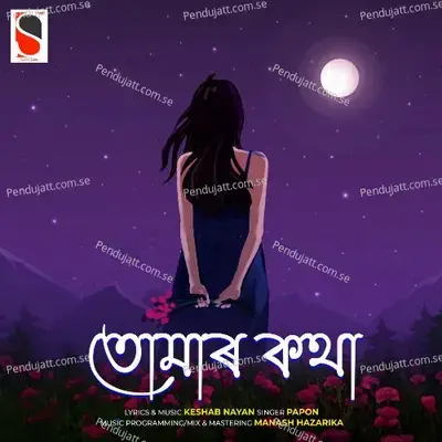Tomar Kotha - Papon album cover 