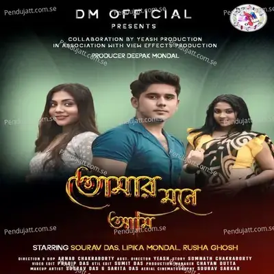 Tomar Mone Ami - Aditya Dey album cover 