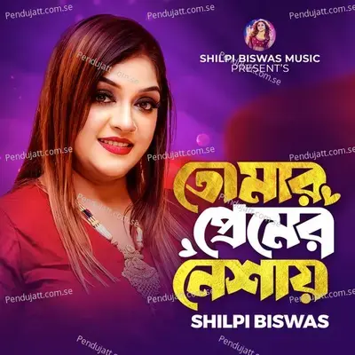 Tomar Premer Neshay - Shilpi Biswas album cover 