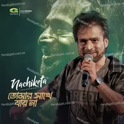 Tomar Shathe Jayna - Nachiketa album cover 