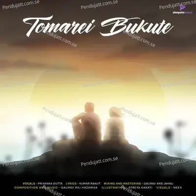 Tomarei Bukute - Priyanka Dutta album cover 