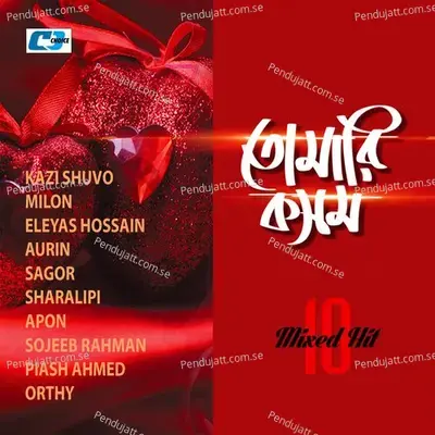 Tomari Kosom - Kazi Shuvo album cover 