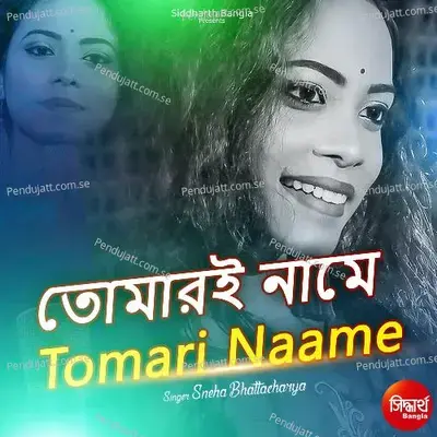 Tomari Naame - Sneha Bhattacharya album cover 