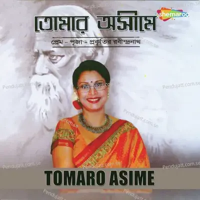 Tomaro Asime - Rejwana Chowdhury Bonya cover album