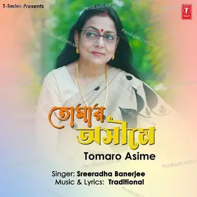 Tomaro Asime - Sreeradha Banerjee album cover 