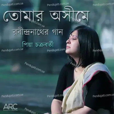 Tomaro Awsheeme - Piya Chakraborty album cover 