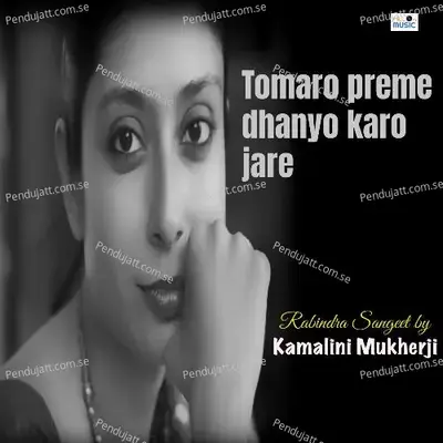 Tomaro Preme Dhanyo Karo Jare - Kamalini Mukherji album cover 