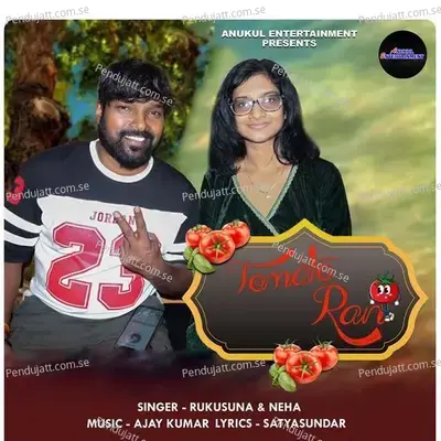 Tomato Rani - Ruku Suna album cover 