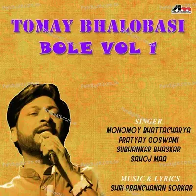 Bivui Jodi Prabhu Holo - Monomoy Bhattacharya album cover 