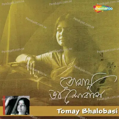 Megh To Kaalo Surjo Alo - Shyamali Bhattacharya album cover 