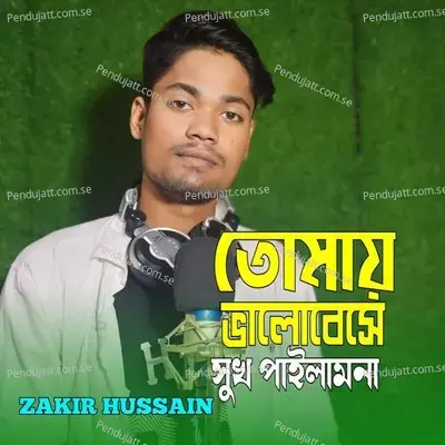 Tomay Bhalobeshe Sukh Pailam Na - Zakir Hussain