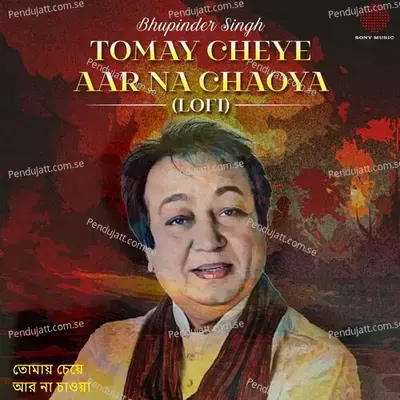 Tomay Cheye Aar Na Chaoya - Saptak Das album cover 