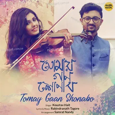 Tomay Gaan Shonabo - Rabindranath Tagore