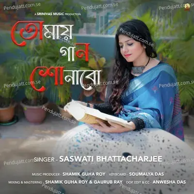 Tomay Gaan Shonabo - Saswati Bhattacharjee album cover 