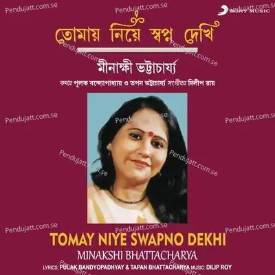 Tomay Niye Swapno Dekhi - Minakshi Bhattacharya cover album