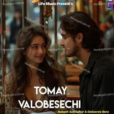 Tomay Valobesechi - Rakesh Sutradhar album cover 