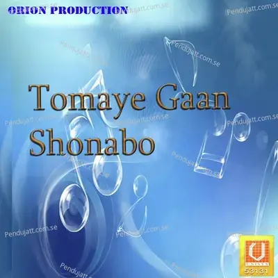 Tomaye Gaan Shonabo - Rupankar Bagchi cover album