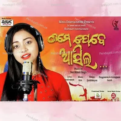 Tome Jebe Aasilo - Jyotirmayee Nayak album cover 