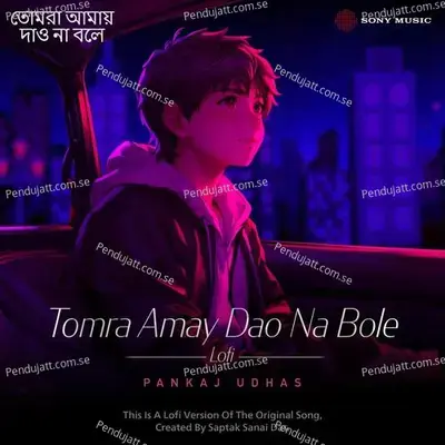 Tomra Amay Dao Na Bole - Saptak Das album cover 