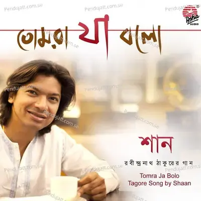 Tomra Ja Bolo - Shaan album cover 