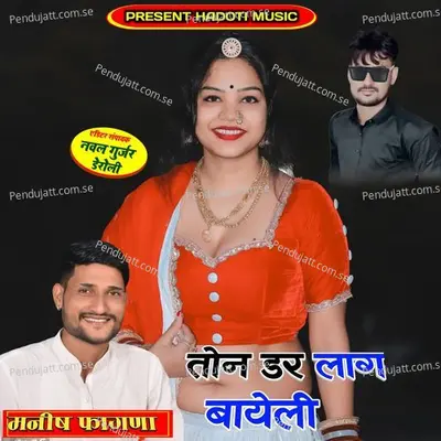 Ton Dar Lag Bayeli - Manish Fagna album cover 