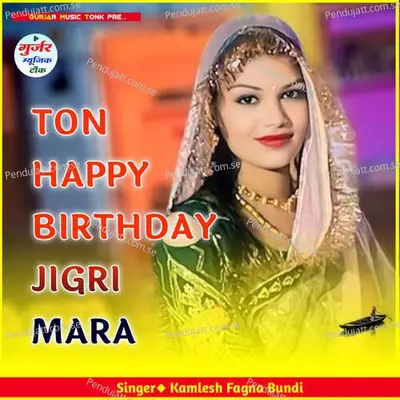 Ton Happy Birthday Jigri Mara - Kamlesh Fagna Bundi album cover 