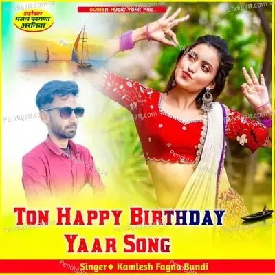 Ton Happy Birthday Yaar Song - Kamlesh Fagna Bundi album cover 