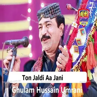 Ton Jaldi Aa Jani - Ghulam Hussain Umrani cover album