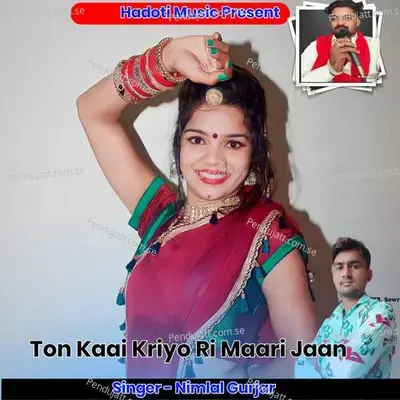 Ton Kaai Kriyo Ri Maari Jaan - Manish Fagna album cover 