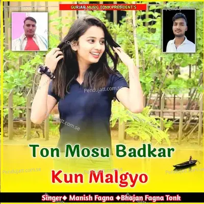 Ton Mosu Badkar Kun Malgyo - Manish Fagna album cover 