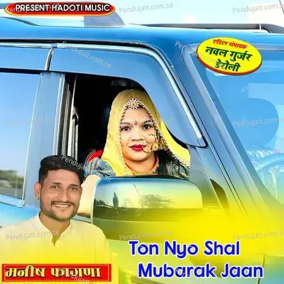Ton Nyo Shal Mubarak Jaan - Manish Fagna