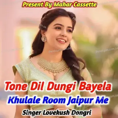 Tone Dil Dungi Bayela Khulale Room Jaipur Me - Lovekush Dungri