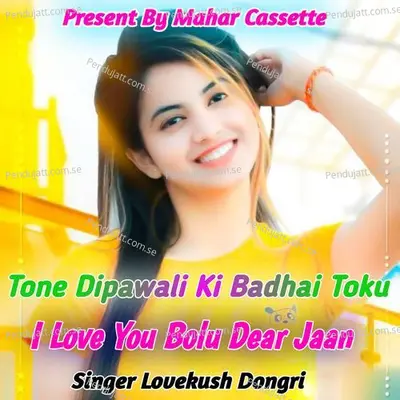 Tone Dipawali Ki Badhai Toku I Love You Bolu Dear Jaan - Lovekush Dungri album cover 