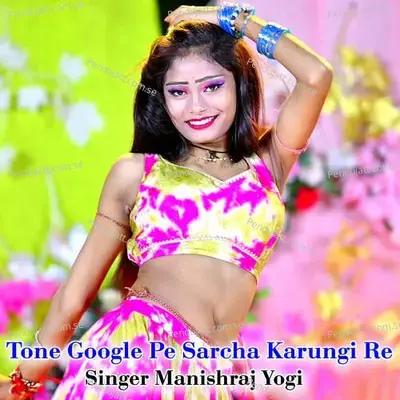 Tone Google Pe Sarcha Karungi Re - Manishraj yogi album cover 