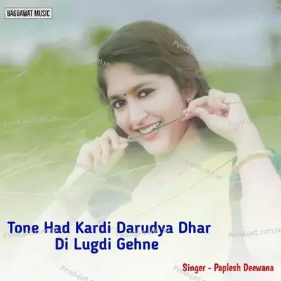 M Jane Cho Mahari Chh Tu Nikli Thara Parnya Ki - Paplesh deewana album cover 