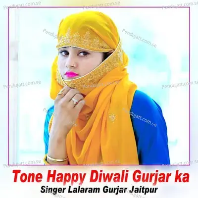 Tone Happy Diwali Gurjar Ka - Lalaram Jaitpur Gurjar Rasiya