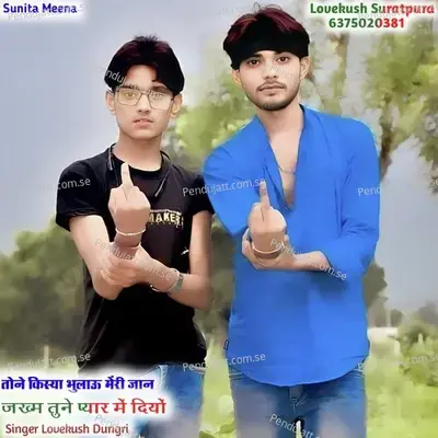 Tone Kisa Bhulao Meri Jaan Jakham Tune Pyar M Diyo - Lovekush Suratpura album cover 