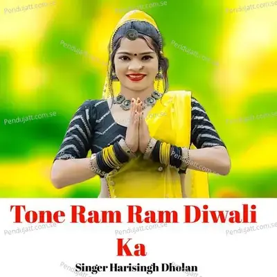 Tone Ram Ram Diwali Ka - Harisingh dholan