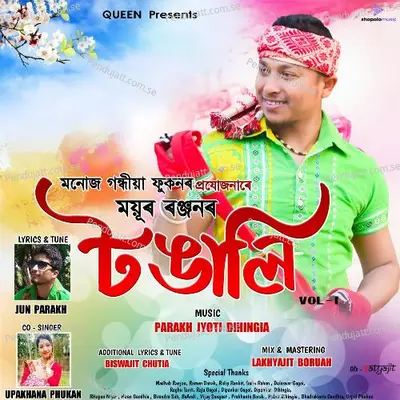 Tongali - Mayur Ranjan album cover 